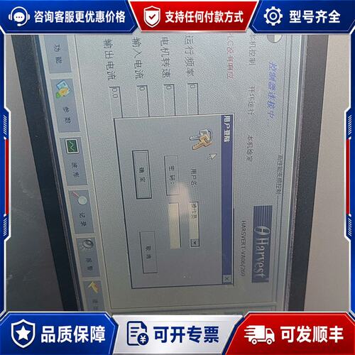 议价TPC070TD-a+可维修