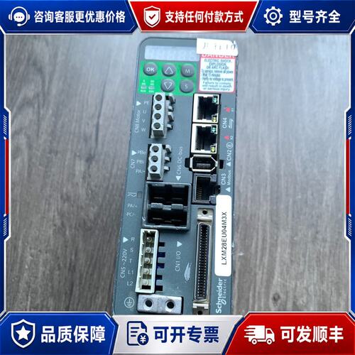 议价施耐德伺服驱动器 LXM28EU04M3X 实物图包可维修