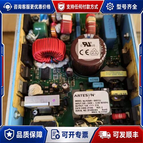 议价NLP250R-96S12J/24J ARTES可维修