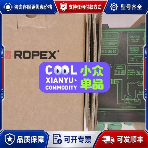 议价RES5110ROPEX诺派克热封控制器RE可维修