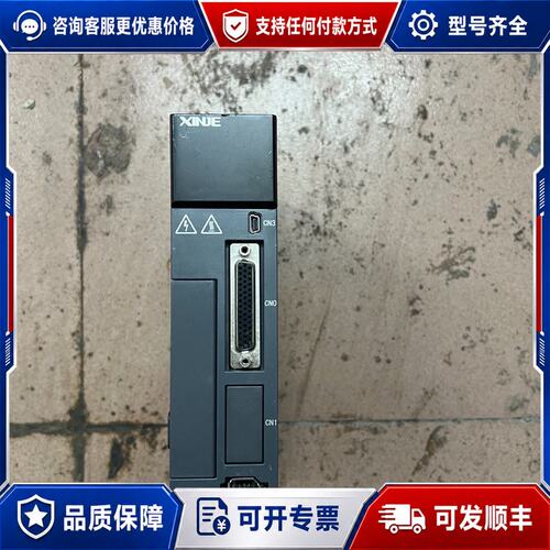 议价信捷DS5K-20P1-PTA可维修