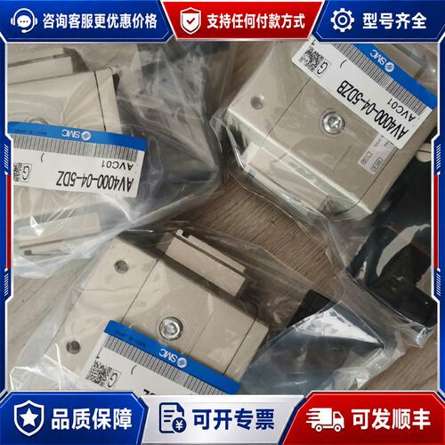 议价缓慢启动阀AV4000-04-5DZB AV400可维修