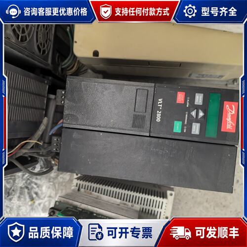议价丹佛斯vlt2800系列变频器VLT2875PT4B20ST可维修