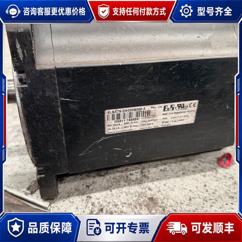 议价贝加莱伺服电机 8LSA75DA030S000-3意大利可维修