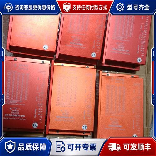 议价YAKO研控SSD2608H-DK驱动器交流电供可维修