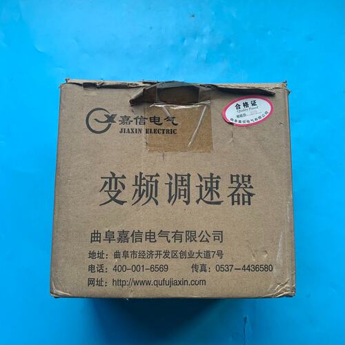 议价JX600-4T007G011P嘉信变频器库存1台可维修
