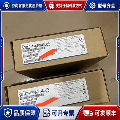 议价安川伺服驱动器SGDXS-1R6A00A8002，正可维修