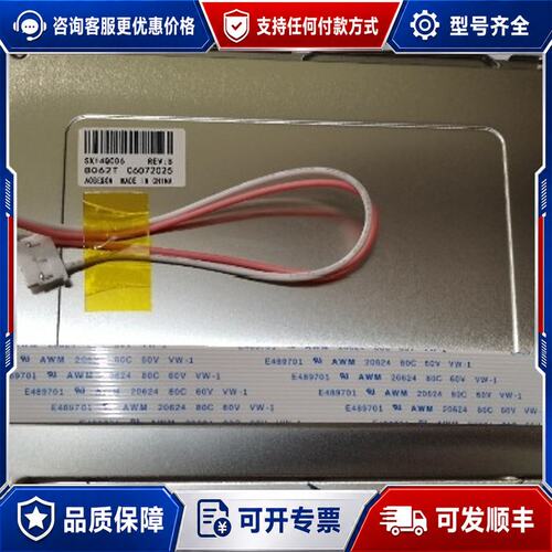 议价SX14Q001.SX14Q006 SX14Q007可维修