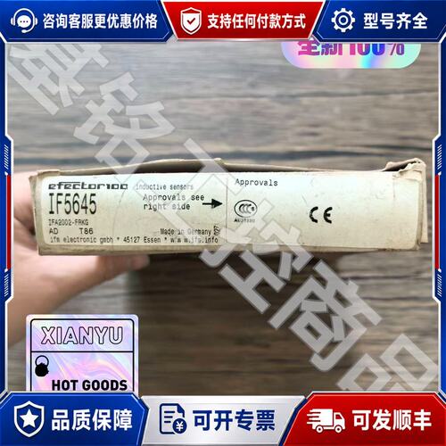议价IFM易福门 IF5645 接近开关可维修