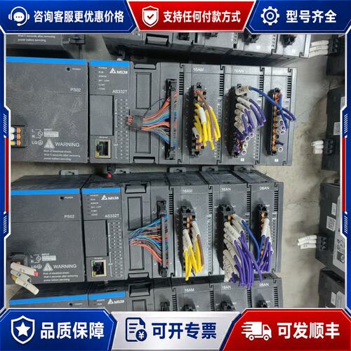 议价台达plc模块AS332A-A AS320T-B AS16A可维修