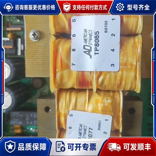 议价AD AMERICAN变压器 TP8065个 TP807可维修