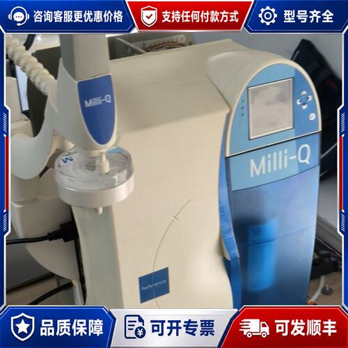 议价密理博超纯水仪 Milli-Q Reference 功可维修