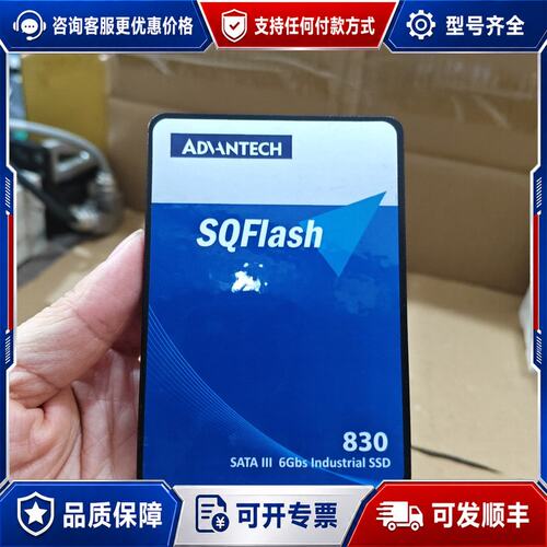 议价研华830系列SQF-S25M8-512G-SAC工业固态硬可维修