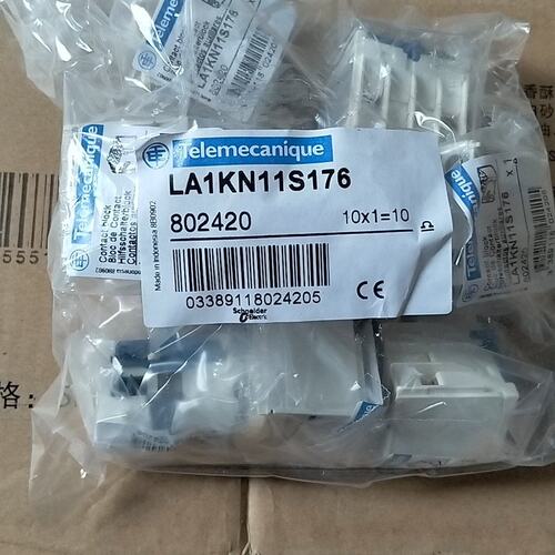 议价施耐德辅助触点LA1KN11S176 700只可维修