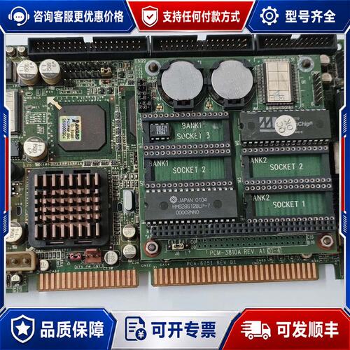 议价研华 主板 PCM-3810A REV.A1 +PCA-可维修