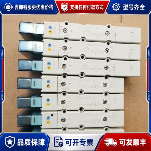 议价电磁阀SY7300-5U1-NASY7200-5U1可维修