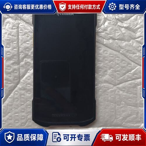 议价斑马TC210K二维数据采集器型号TC210K-02B21可维修