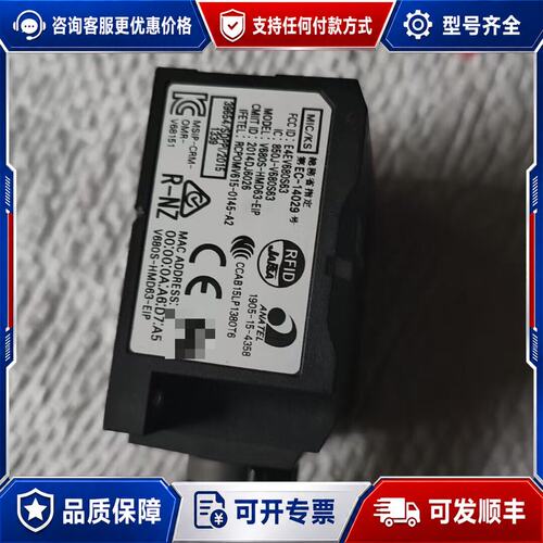 议价V680S-HMD63-EIP可维修