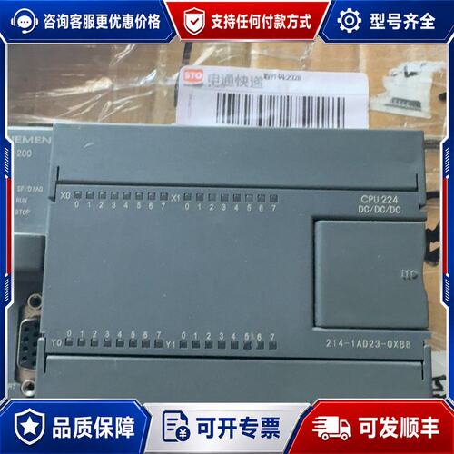 议价S7-200 CPU224模块型号214-1AD23-0X可维修