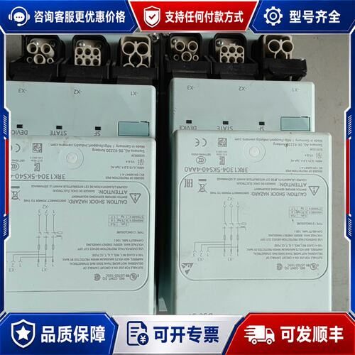 议价3RK1304-5KS40-4AA0 西门子Dse-ST启动可维修