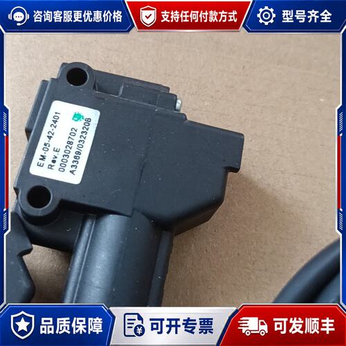 议价型号：EM‑05‑42‑2401 RevE可维修