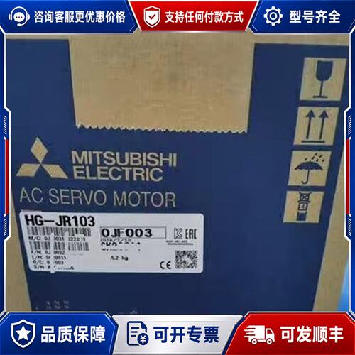 议价HG-JR53B4/JR73B4/JR153B4/JR203可维修