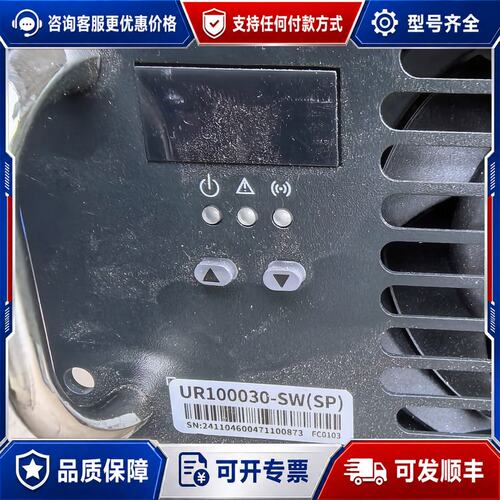 议价优优绿能UR100030-SW电源模块额定功率30KW电可维修