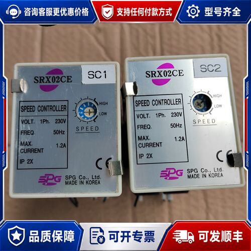 议价SPG调速器 SRⅩ02CE可维修