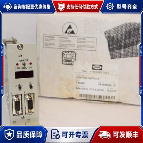 议价Hima 黑马卡件 CPU中央处理器 F8650E F865可维修