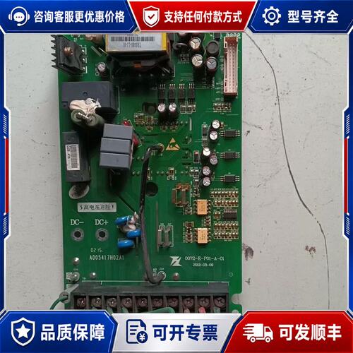 议价富凌变频器BD600-3R7G/5R5P-4可维修