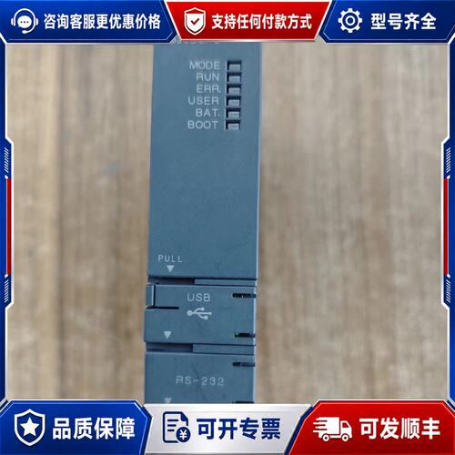 议价三菱Q03UDCPU CPU模块无无可维修