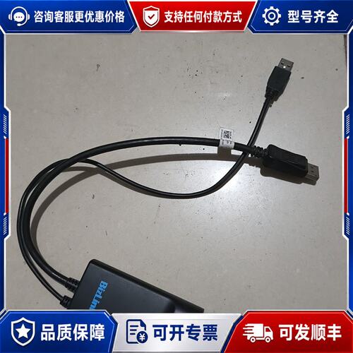 议价Bizlink 双链路 双通道DVI转换线DP转dua可维修