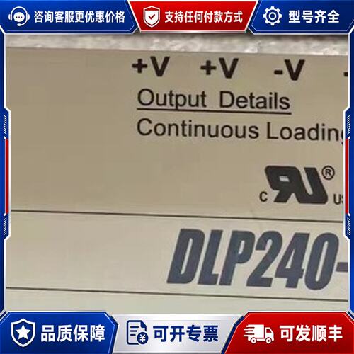 议价LAMBDA DLP240-24-1E DLP100-24可维修