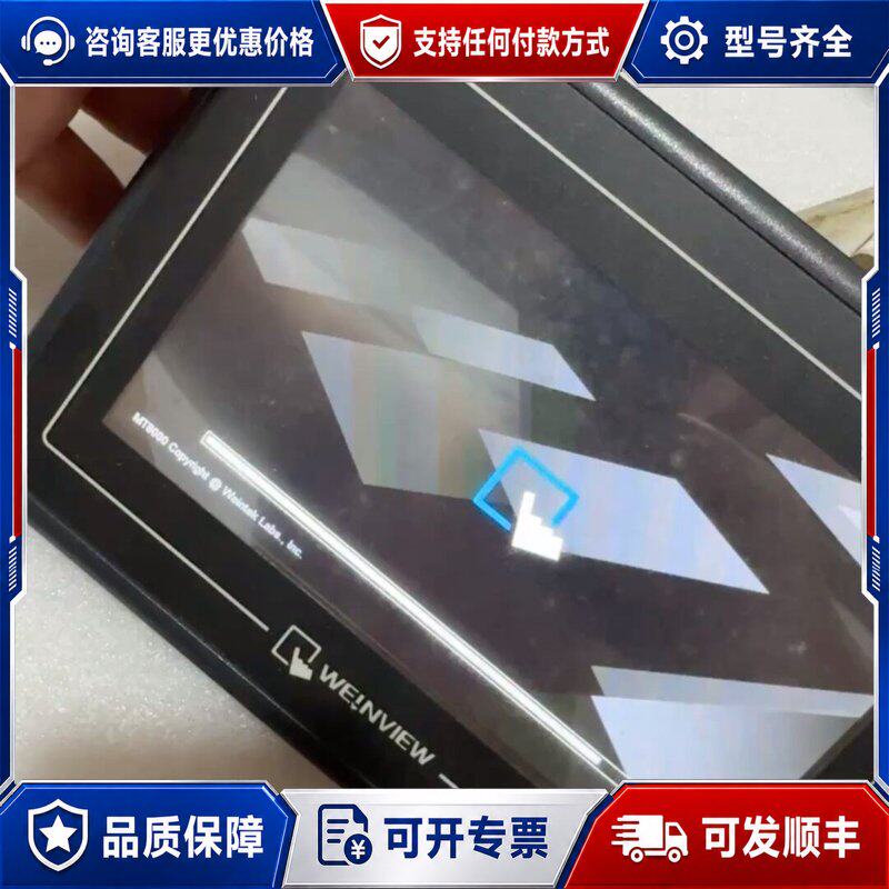 议价威伦触摸屏TK6070iH 3WV品上电屏可维修