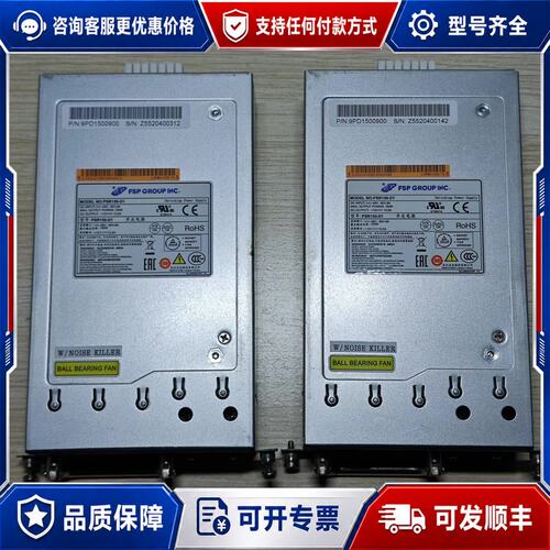 议价FSP PSR150-D1 150W直流电源模块，品，成可维修