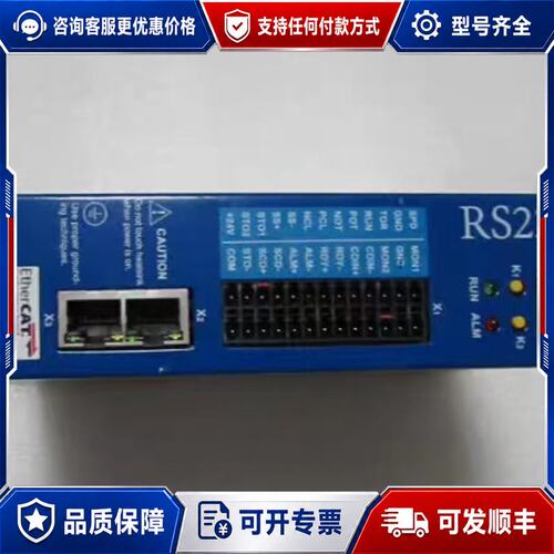 议价新的没有 ADTECH [ EMCS2L2.03P3可维修