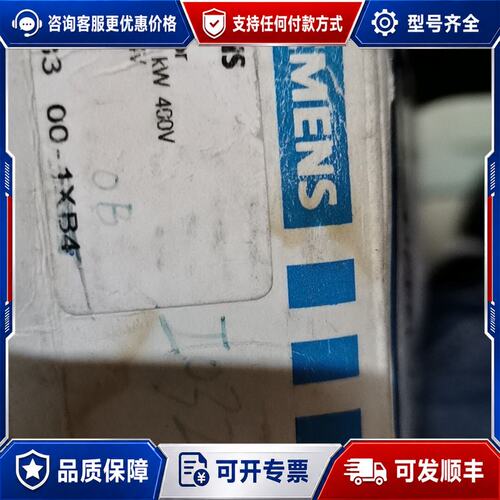 议价西门子直流接触器3TF33 00-1XB4.，3TH40-2可维修