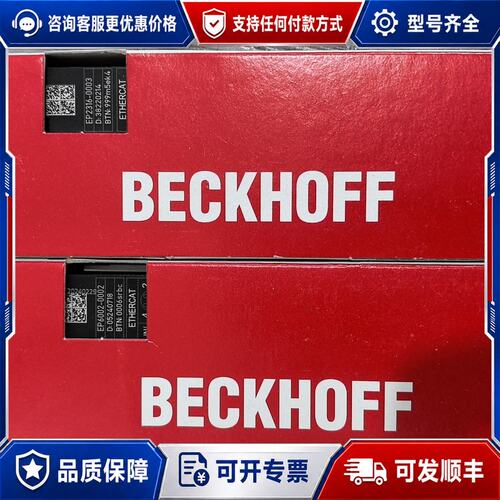 议价倍福 EP6002-0002可维修