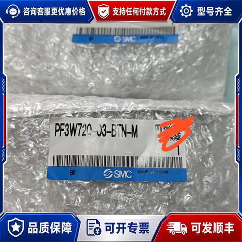 议价PF3W720-03-BTN-M剩余2个，可维修