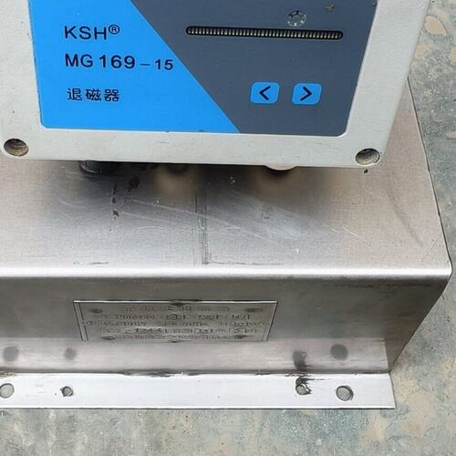 议价KSH MG169-15退磁器可维修