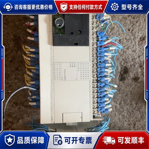 议价三菱PLC FX3GA-60MR-CM主控+FX2N-16E可维修