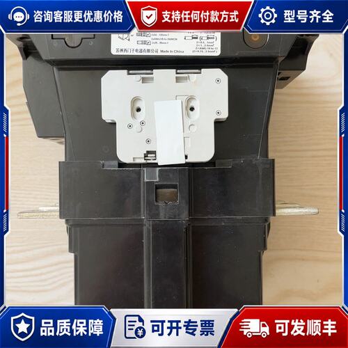 议价西门子 接触器 3TF52 44-0XM0，九成新，触点成色可维修