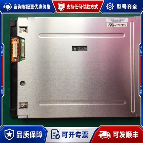 议价6.4寸PD064VT5(LF) PD064VT4 PD可维修