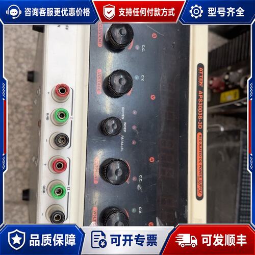 议价安泰信ATTEN+APS3005S一3D稳压直流电源，成色如可维修