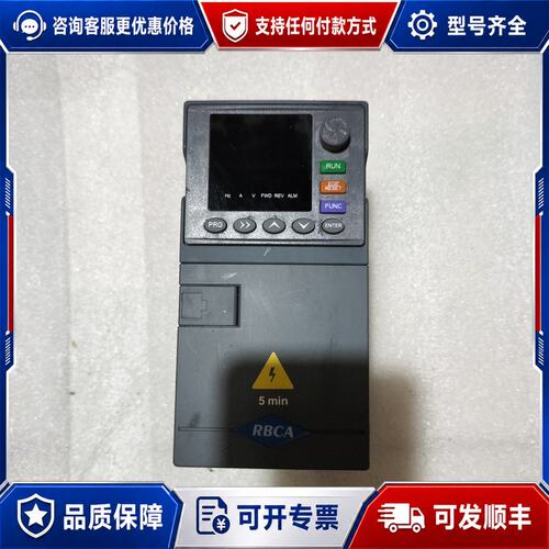 议价罗宾康变频器H901-4T02R2G2.2kw/380V可维修