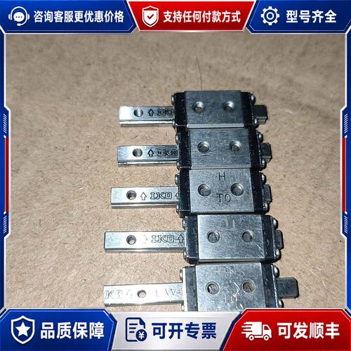议价IKO滑块型号LWL3尺寸如图滑动顺畅无可维修