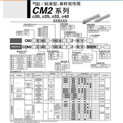 SMC原装不锈钢气2缸C2ME/CDME20-25-32-40-2Z350Z40Z50Z75Z