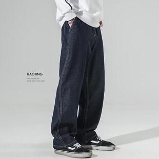 豪霆.素色宽松直筒阔腿牛仔裤男士美式复古重磅原色丹宁休闲长裤