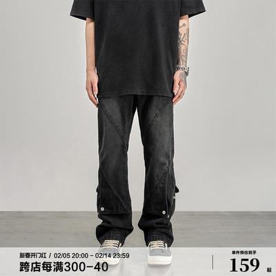 BLACK OF EXIT国潮立体剪裁拼接牛仔裤男美式做旧直筒宽松伐木裤