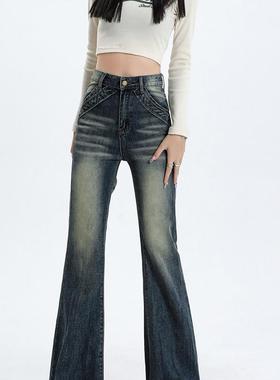 ZAVK2024秋冬新品复古高腰微喇叭牛仔裤女设计感美式毛边修身显瘦